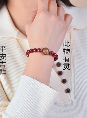 新款朱砂山鬼花钱手链男女本命年手串护身符高档闺蜜款