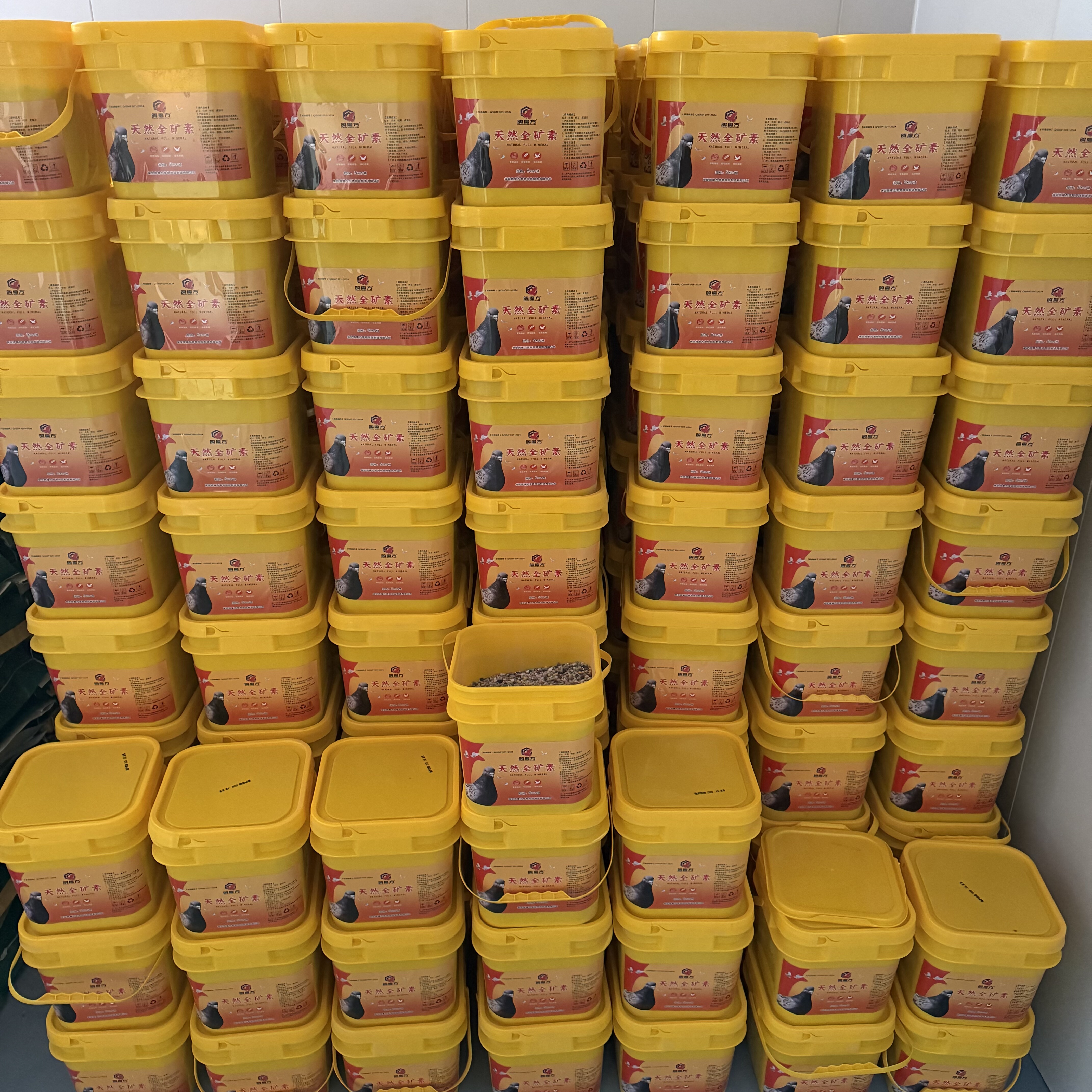 鸽魔方天然全矿素鸽用保健砂烘干保健沙鹦鹉鸟用饲料颗粒补矿物质,淘宝优惠券,粉丝福利购,淘宝优惠卷