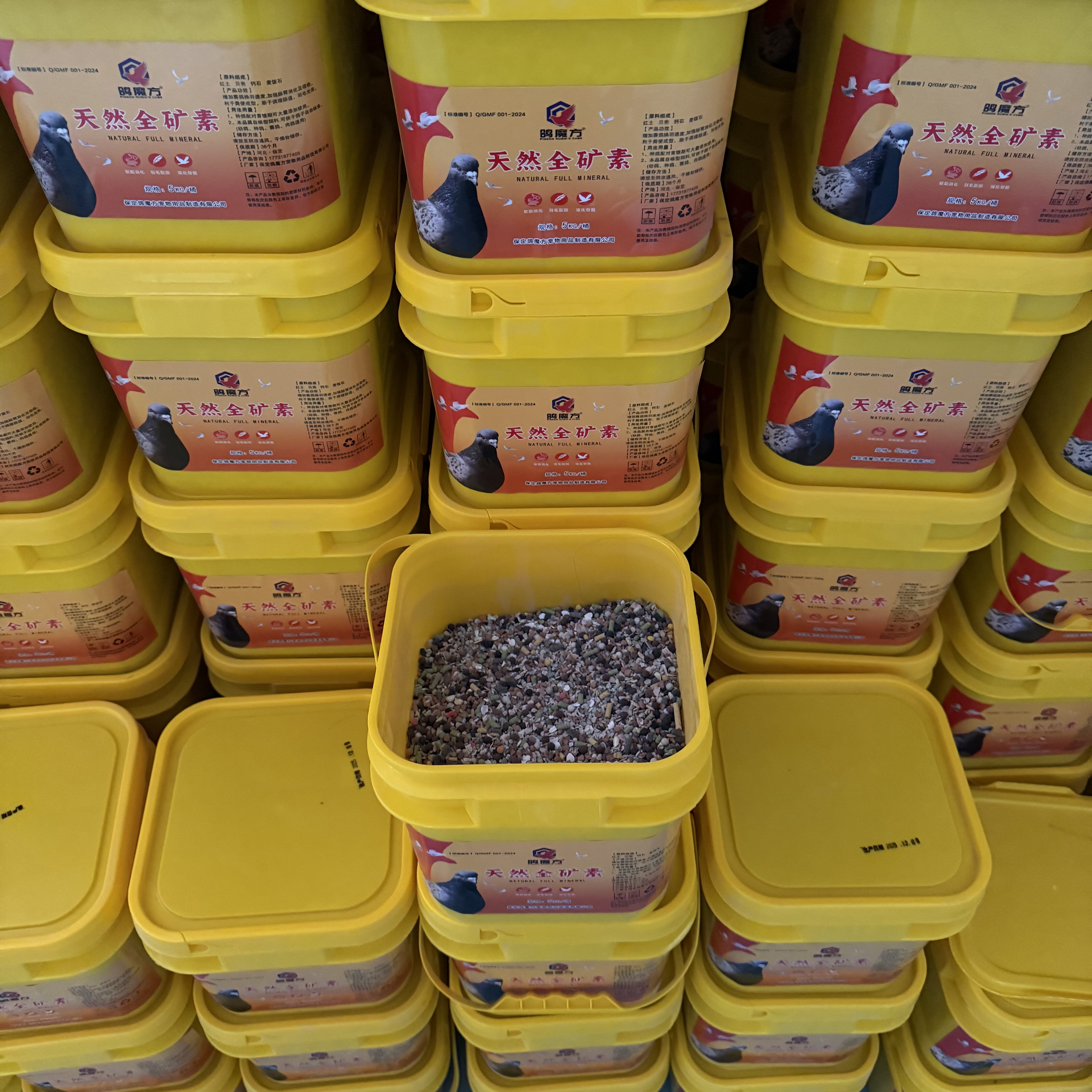 鸽魔方天然全矿素鸽用保健砂烘干保健沙鹦鹉鸟用饲料颗粒补矿物质,淘宝优惠券,粉丝福利购,淘宝优惠卷