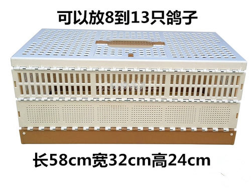 信鸽用品/鸽具/放飞笼/鸽子脚环/配对笼/帆布笼训放笼/领航折叠笼 - 图2