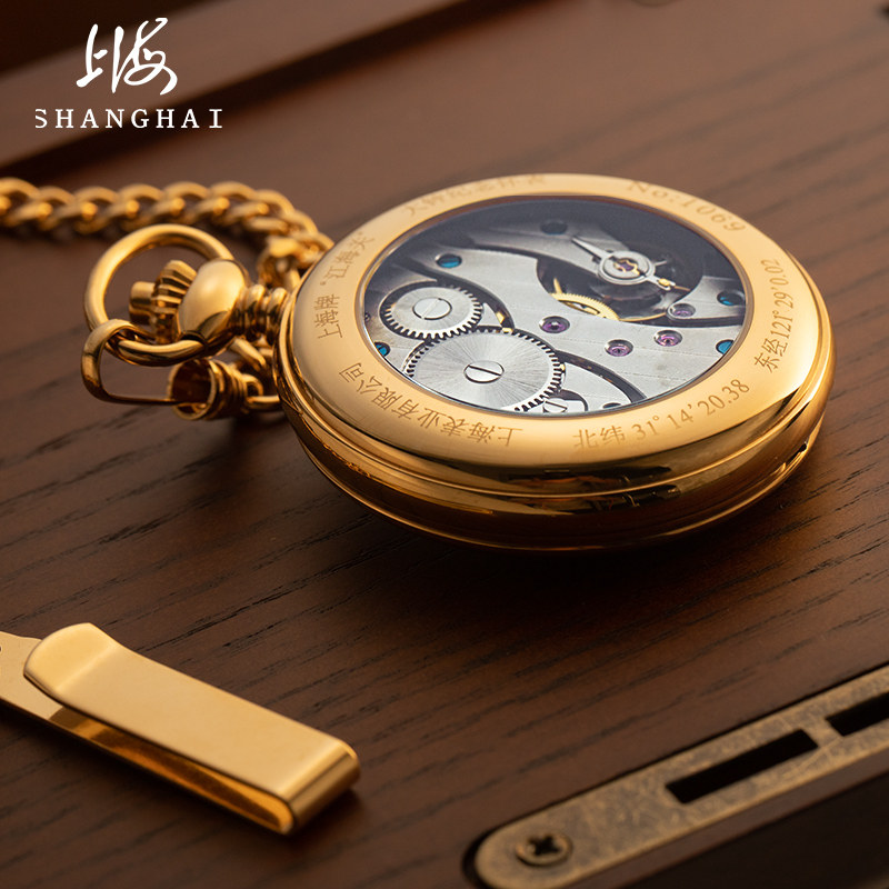 上海牌复古翻盖机械表限量老怀表 上海上时国产腕表