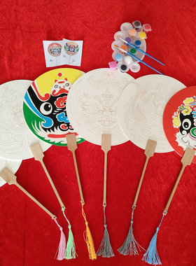 工艺扇填色扇子空白带纹路