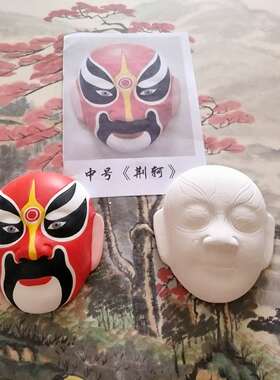 diy脸谱中号亲子有纹路益智