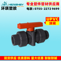 Ring Qi to water pipe fittings UPVC double by order valve chemical corrosion resistant PVC live ball valve 20 32 50 63