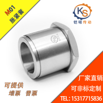 Nut expansion sleeve M01 expansion sleeve Tension Sleeve Stainless key shaft sleeve free of key shaft lining 304 rise sleeve KSR25