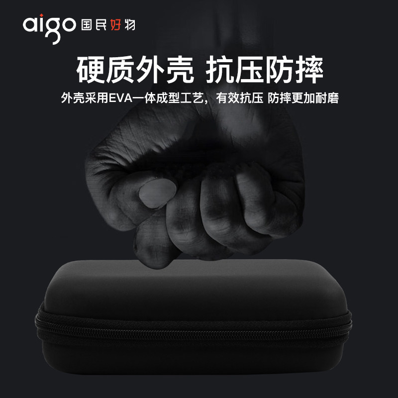 爱国者多功能数码收纳包可装移动硬盘耳机苹果手机充电器数据线保护套U盘U盾充电宝头鼠标相机电池配件收纳盒