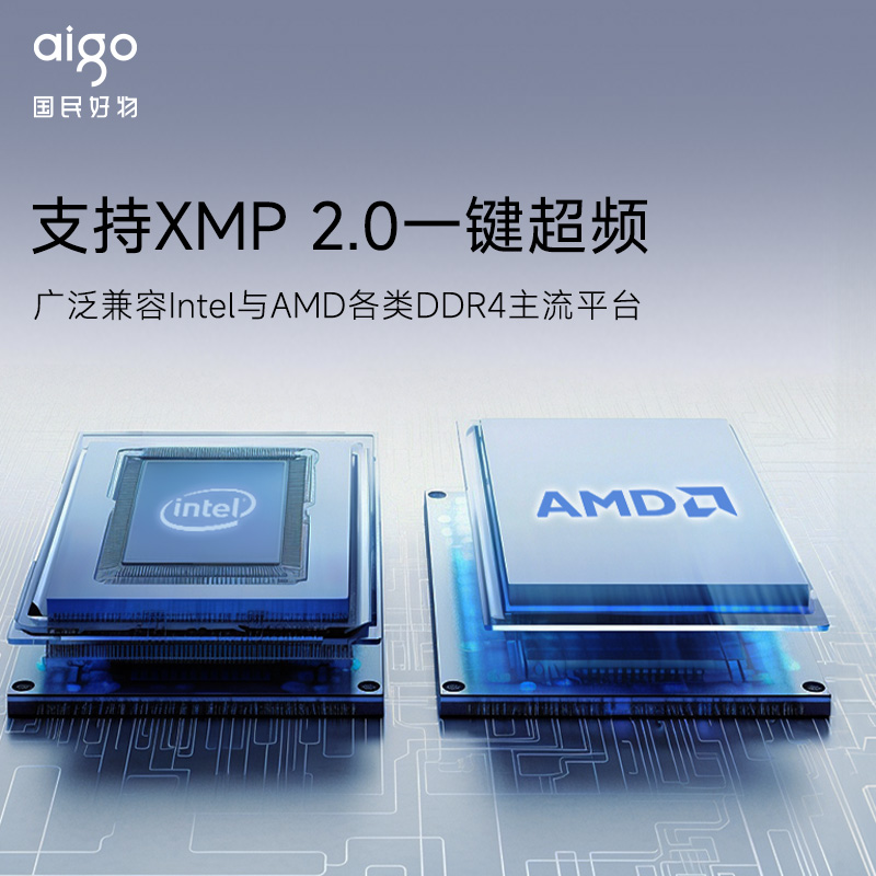 爱国者承影内存条DDR4 3200 8G 16G台式机电脑超频电竞游戏内存条 - 图1