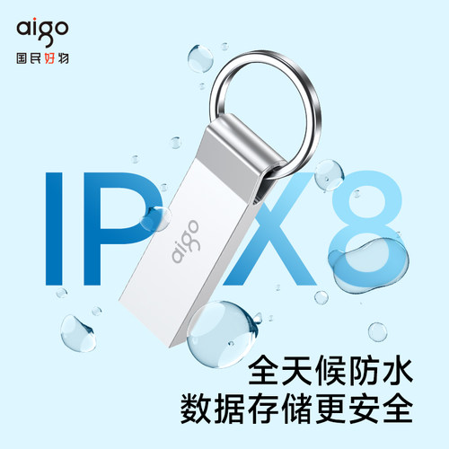 爱国者u盘64g迷你高速USB3.2车载优盘手机电脑两用正品大容量128g - 图2
