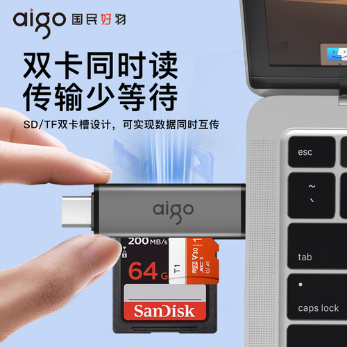 爱国者读卡器相机sd卡tf多合一usb3.0高速内存储卡typec连接手机ccd多功能外置读取插卡苹果手机电脑通用 - 图1
