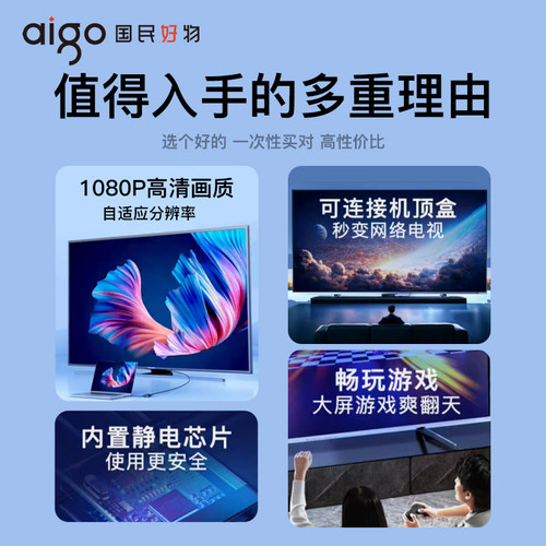 爱国者HDMI转VGA转接线笔记本电脑转换器显示屏投影仪高清连接线 - 图0