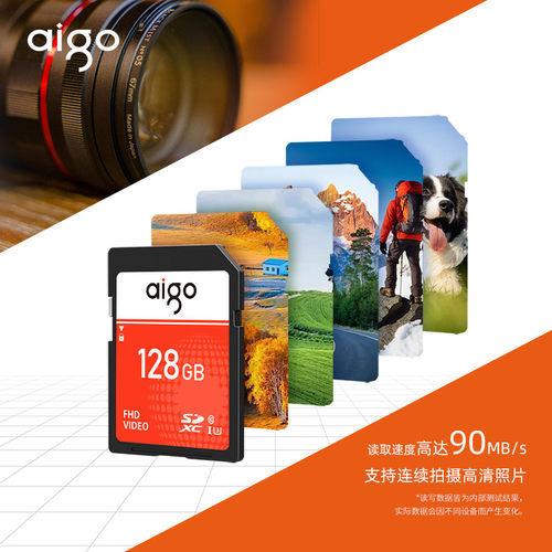 爱国者sd存储卡128g相机内存卡32g尼康索尼佳能单反相机存储卡64g - 图2