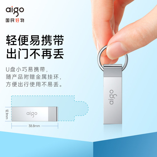 爱国者u盘64g迷你高速USB3.2车载优盘手机电脑两用正品大容量128g - 图0