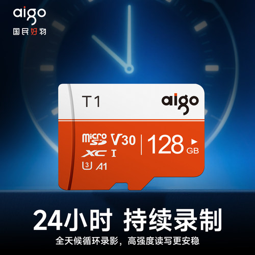 爱国者tf卡32g内存卡行车记录仪储存卡64g手机监控摄像头专用sd卡 - 图2