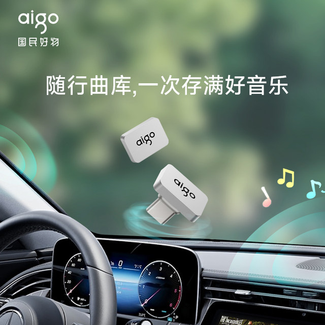 Patriot TypeC car USB flash drive