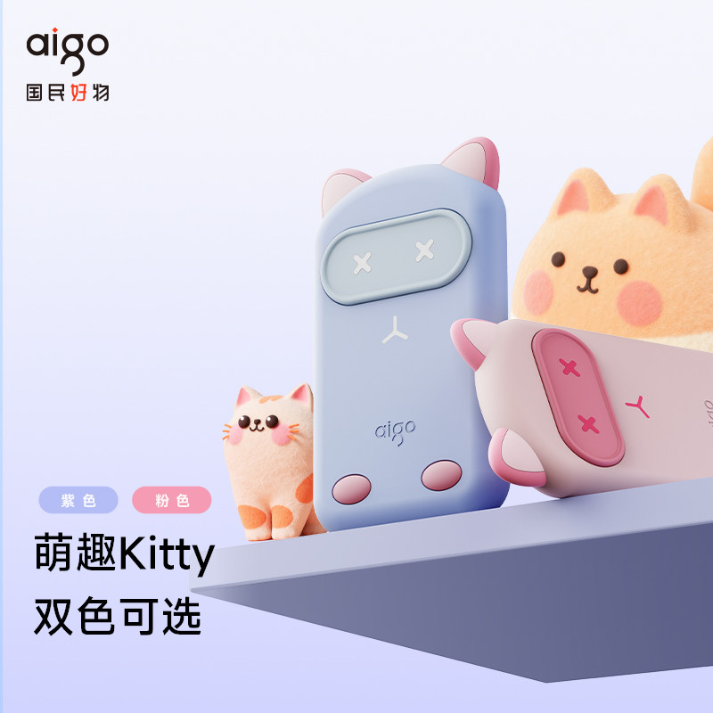 爱国者移动固态硬盘1t高速大容量手机电脑两用外接照片备份存储2t,淘宝优惠券,粉丝福利购,淘宝优惠卷