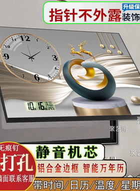 电表箱装饰画2026新款带钟表时钟