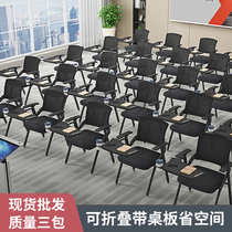 Training chair with table-board meeting room training table and chairs integrated stool folding office chair Conference chair with writing board