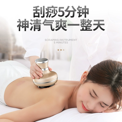 Электрический массажер, универсальная щетка для всего тела для домашнего использования