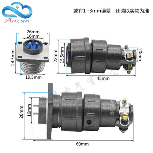 CX16-3芯4芯5芯7芯 9芯航空插头插座CX16Z3FG1连接器接插件16mm - 图0