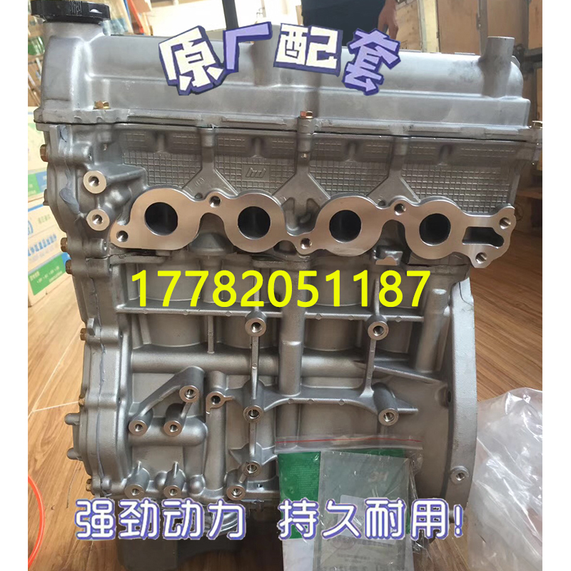 适配全新铃木北斗星K10A/K12A/K14B爱迪尔哈飞路宝DA468QL发动机 - 图2