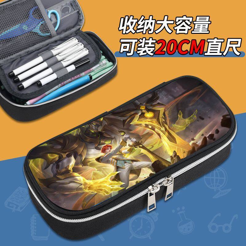 王者荣耀皮肤王者荣耀皮肤小学生笔袋男大容量防水铅笔文具盒李白赵云孙悟空澜