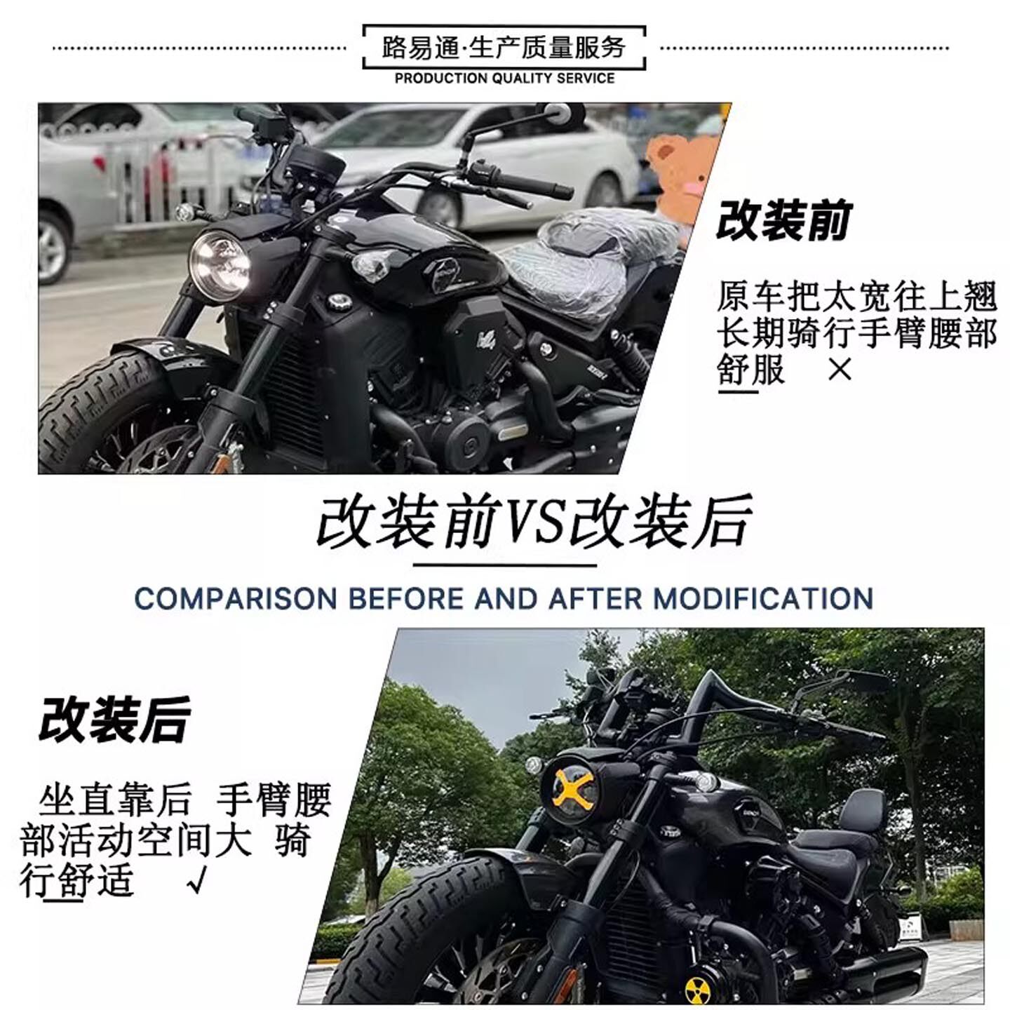 适用奔达黑旗500改装车把黑旗950/500改装高把加粗复古2英寸羊角,淘宝优惠券,粉丝福利购,淘宝优惠卷