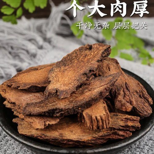 锁阳中药材泡酒料男性滋补金锁阳片500g泡茶煲汤锁阳粉可搭淫羊藿 - 图2