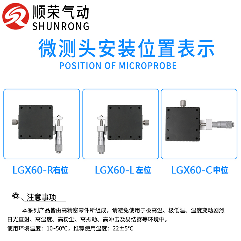 XY轴位移平台LGY/LY40/60/80/125-L-R-C手动精密微调移动十字滑台 - 图2