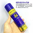 防风打火火机专用气充气瓶气液气罐丁烷气体优质ZORRO火机液化气