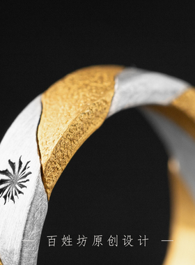 情侣黄金纯银原创手工