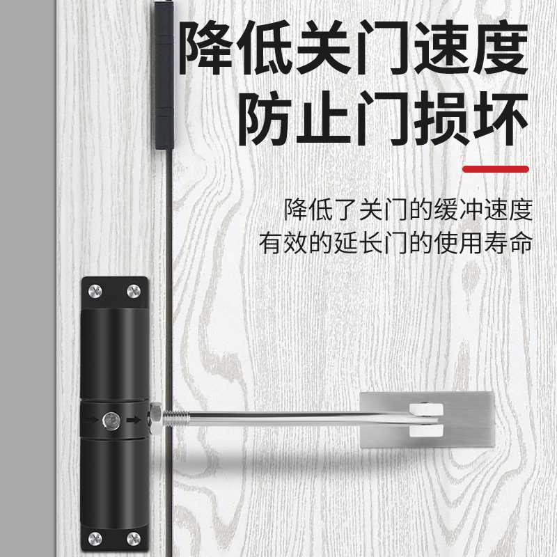 闭门器家用简易缓冲回位弹簧简易闭合器轻型随手装置回弹闭合神器 - 图0