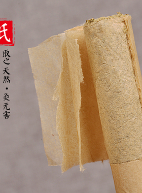 艾再来家用五年陈手工蕲艾条