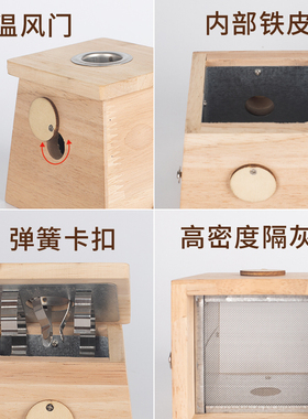 新款家用橡木单孔艾灸盒