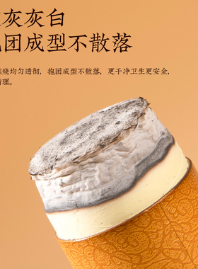 蕲春雷火灸加大加粗大艾条5678cm