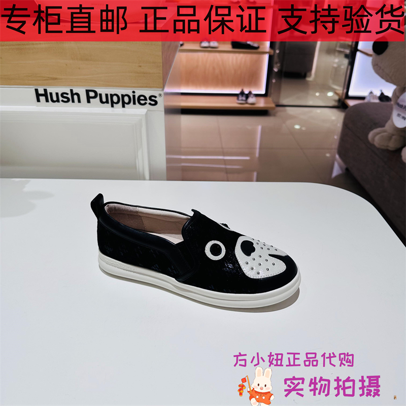 专柜直发暇步士Hushpuppies2023春新款卡通经典狗狗鞋板鞋HN2G20 - 图2