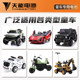 Tianneng children's electric vehicle battery 6V4.5AH7AH12 volt children's car tricycle motorcycle toy car battery