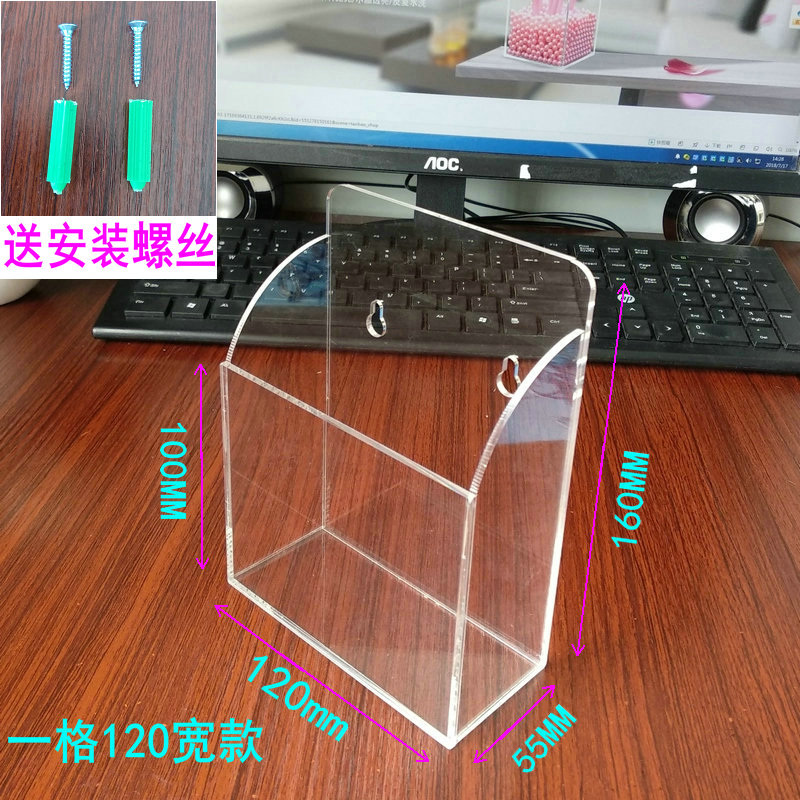 亚克力收纳盒壁挂盒机顶盒放置透明收纳盒商场办公室手机储物盒子-图0
