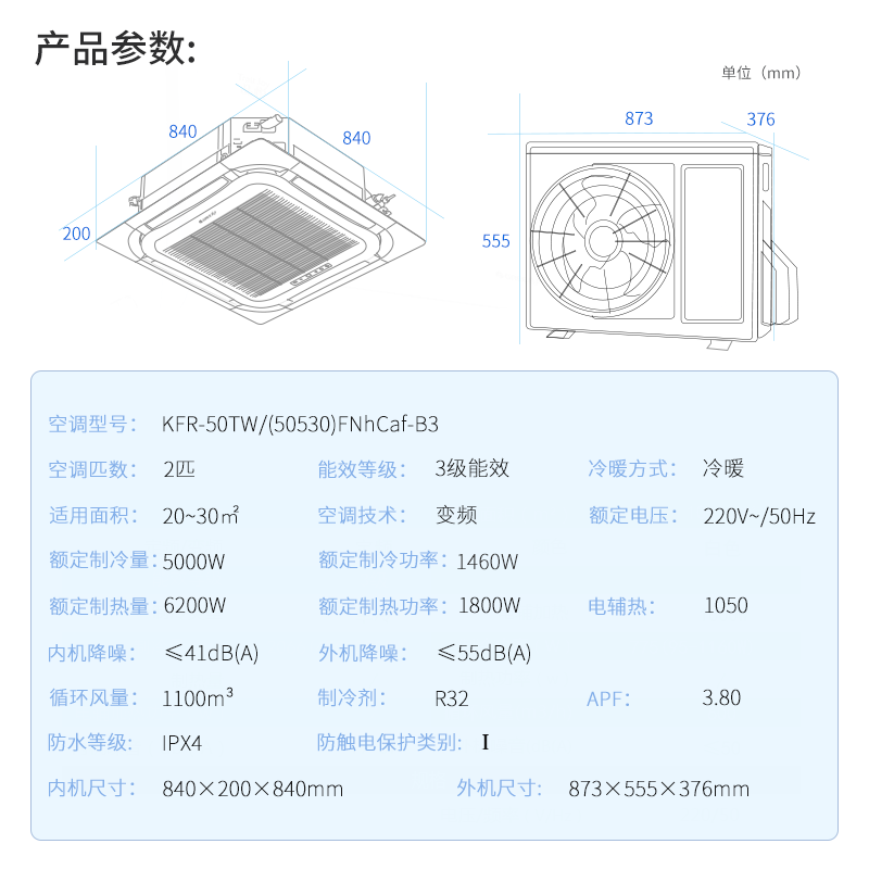 Gree/格力变频冷暖2匹空调天花机商用节能吸顶空调省电客餐厅专用 - 图2