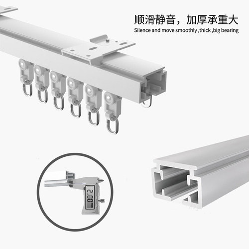 A1 B1 DT82WiFI涂鸦电机电动窗帘静音蛇形帘轨道 - 图0