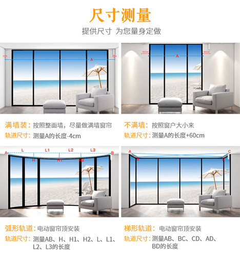 A1 B1 DT82WiFI涂鸦电机电动窗帘静音蛇形帘轨道 - 图1