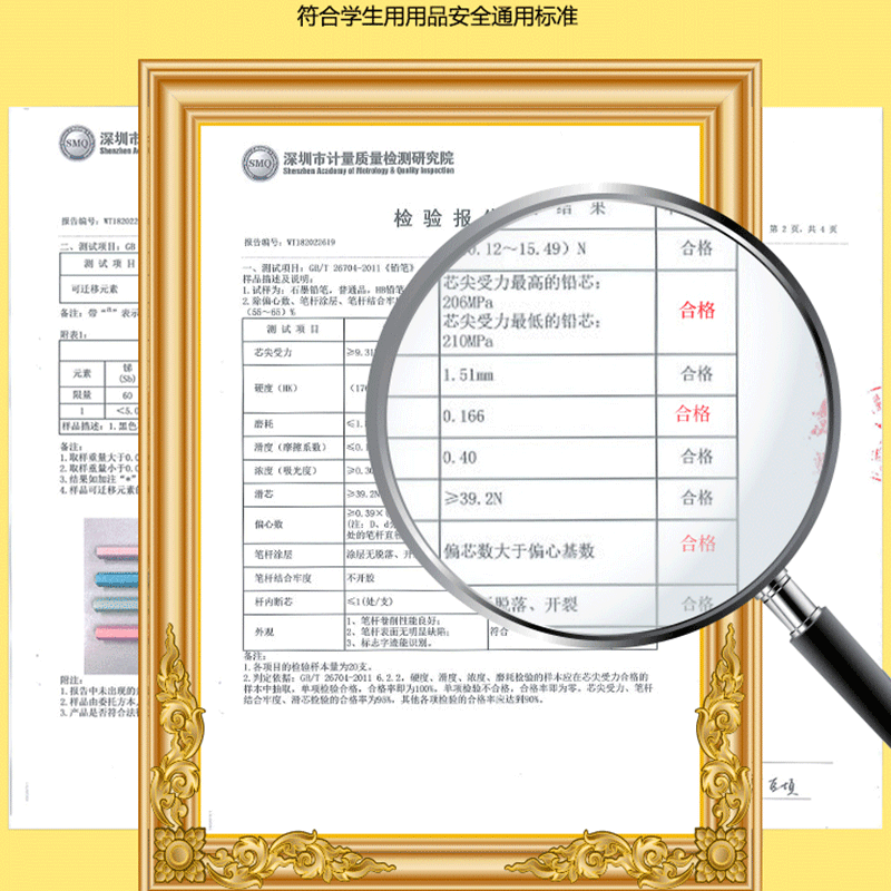 得力铅笔儿童铅笔六角杆hb铅笔小学生2比铅笔文具用品定制铅笔刻名字2b考试铅笔免费激光刻字定制Logo - 图3