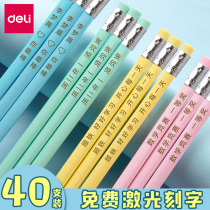 Able with rubber head pencil custom name pencil lettering first grade Triangle pole pencil HB child beginner hexagon 2b pencil 2 more than the exam