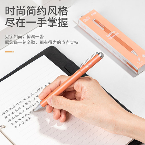 得力纽赛旋转中性笔转动式出芯高颜值笔学生商务签字笔黑笔油性碳素笔水笔芯0.5mm金属质感ins日系重手感男女 - 图3