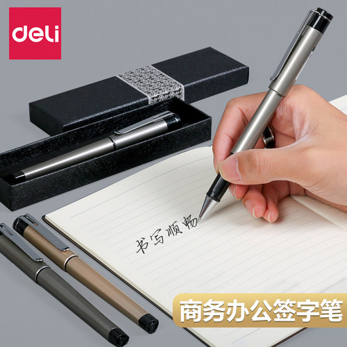 得力免费刻字中性笔1.0mm商务办公高档拔帽式加粗0.7签字笔男士简约风水笔黑色碳素笔送礼物私人定制企业logo - 图2