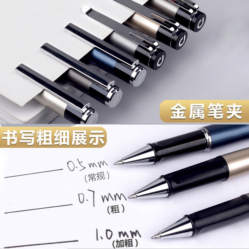 得力免费刻字中性笔1.0mm商务办公高档拔帽式加粗0.7签字笔男士简约风水笔黑色碳素笔送礼物私人定制企业logo - 图1