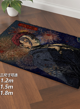 鬼灭之刃无限城篇猗窝座日式烟花午睡毯地毯装饰画