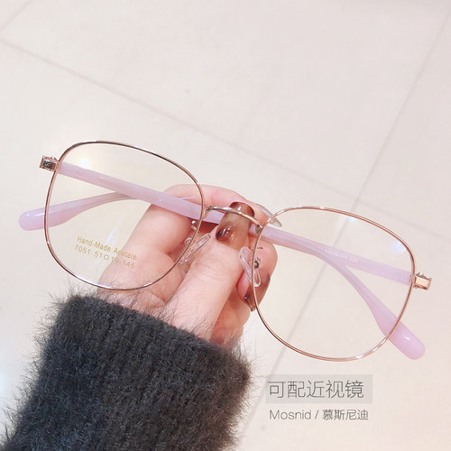奶茶橘子味方圆框素颜百搭近视眼镜框女韩版潮配度数百搭大脸显瘦 - 图1
