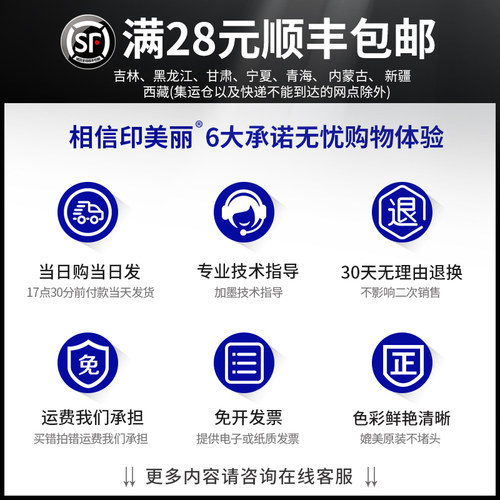 适用佳能打印机845墨水ts3380 3180 3480 mg3080 2580s墨盒黑彩色 - 图3