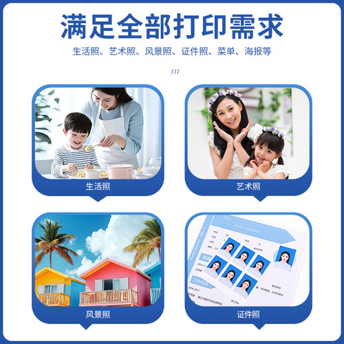 绒面相纸适用佳能惠普打印机专用相片纸6寸7寸8寸防水rc照片纸5寸 - 图2