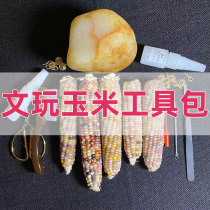 Text Play Corn Kit Reinforcement Glue Glue Flowers Accessories Brush Nipper Scissors New Hand Preferred Tool